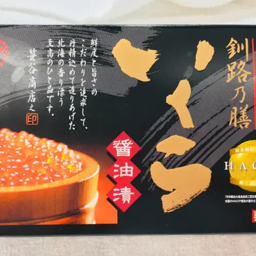 いくら醤油漬け（500g）