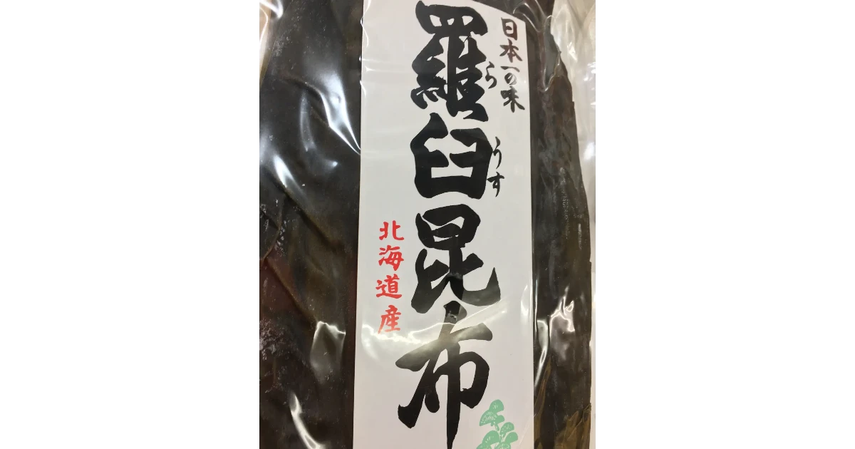 羅臼昆布