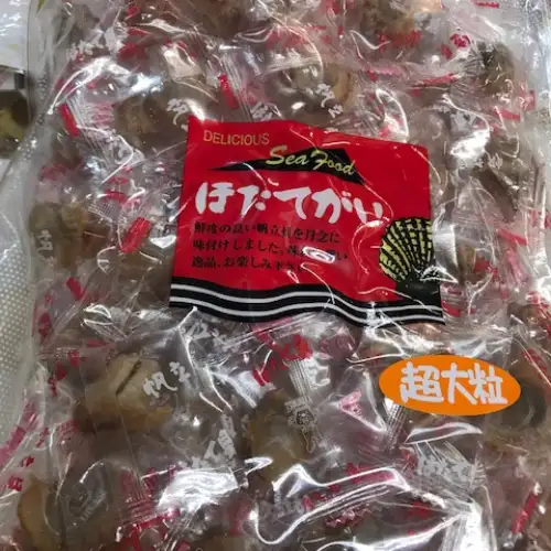 帆立っ子（500g）