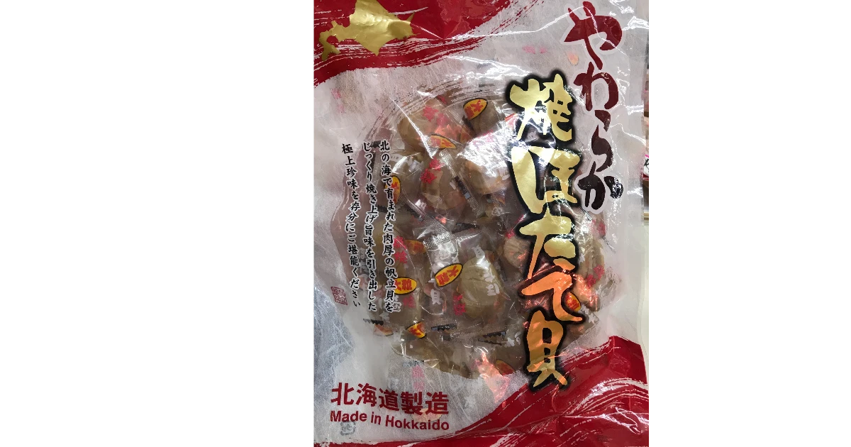 やわらか焼き帆立（500g）