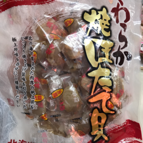 やわらか焼き帆立（135g）