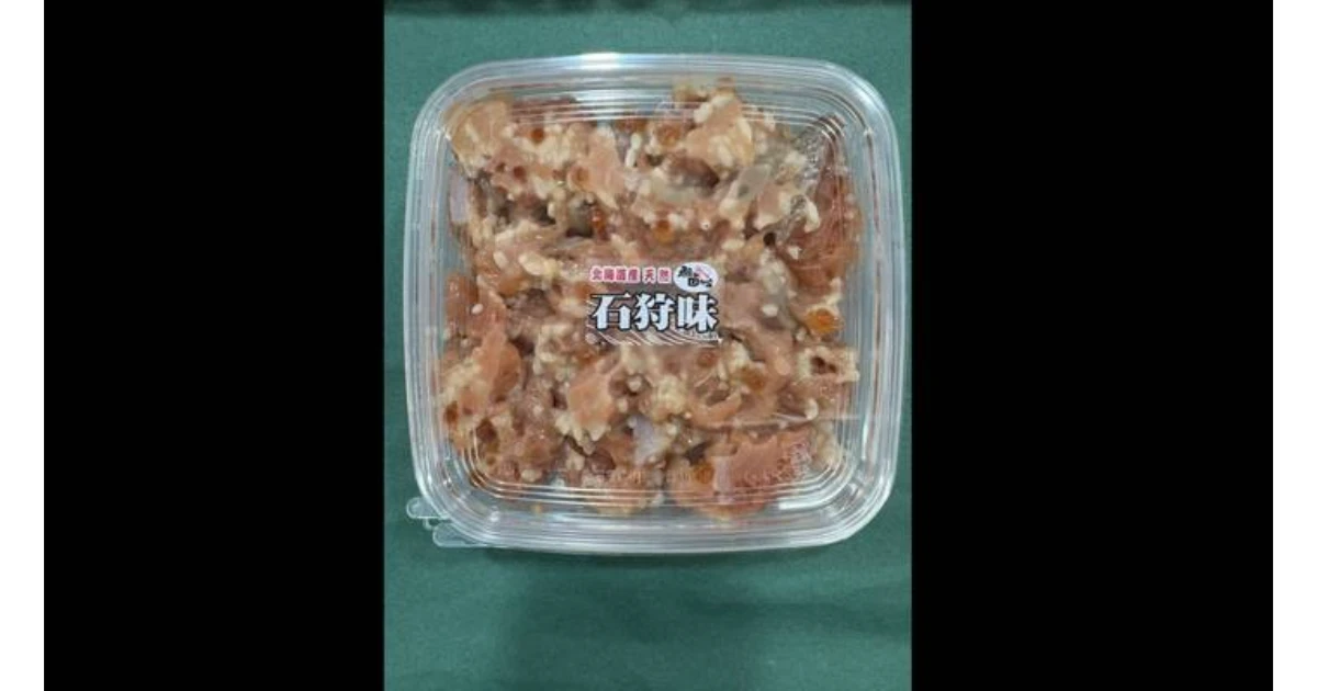 石狩味
